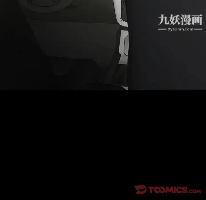 漫画《同室操戈》第15话第69张图