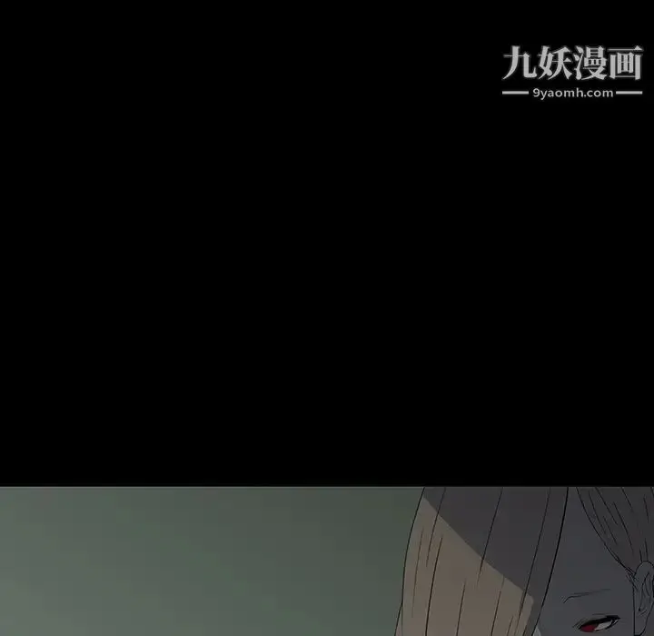 漫画《同室操戈》第15话第7张图