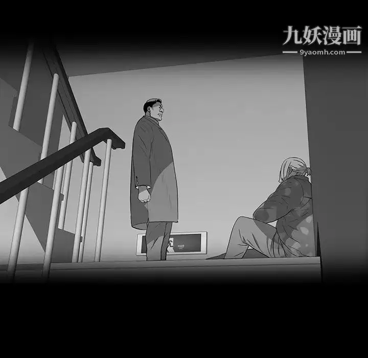 漫画《同室操戈》第15话第74张图