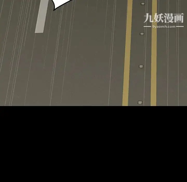 漫画《同室操戈》第15话第82张图