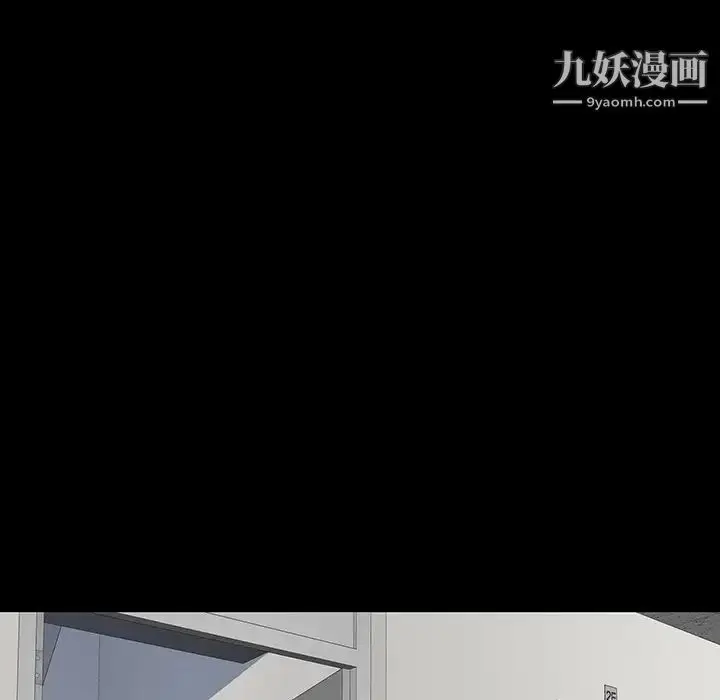 漫画《同室操戈》第15话第85张图