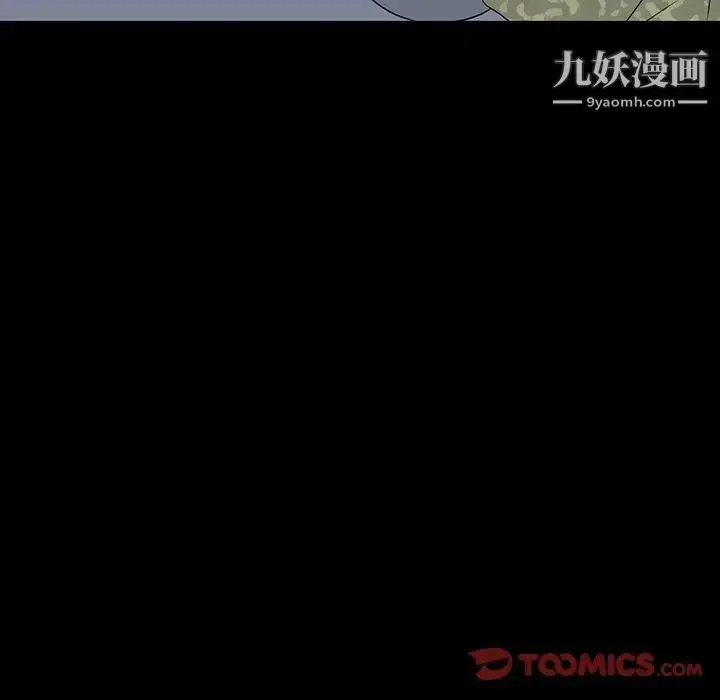 漫画《同室操戈》第15话第90张图