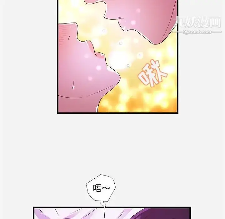 漫画《朋友以上,恋人未满》第26话第35张图