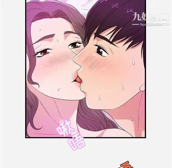 漫画《朋友以上,恋人未满》第26话第36张图