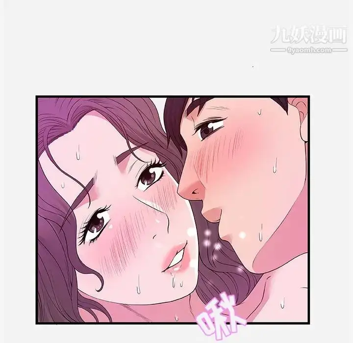 漫画《朋友以上,恋人未满》第26话第38张图