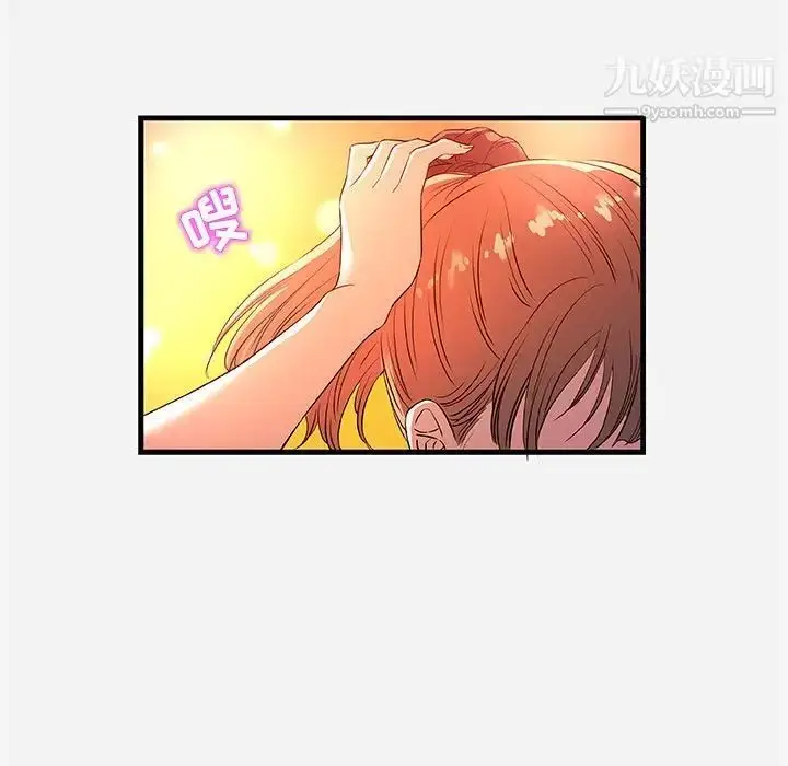漫画《朋友以上,恋人未满》第26话第73张图