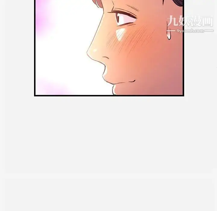 漫画《朋友以上,恋人未满》第26话第80张图