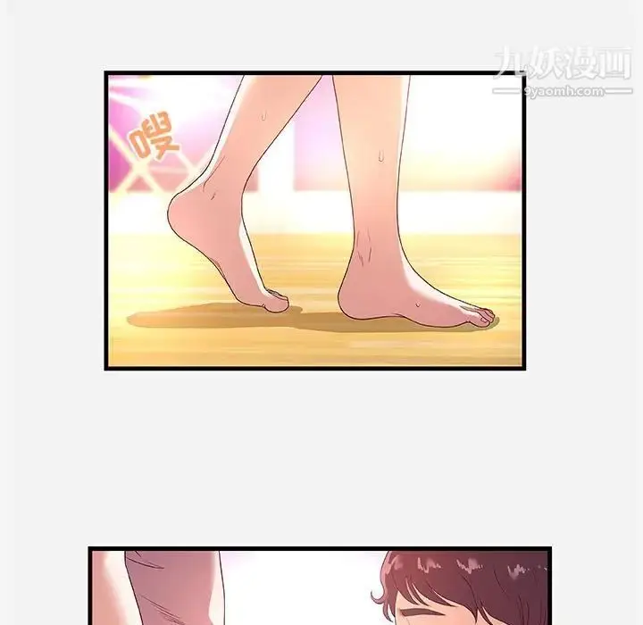 漫画《朋友以上,恋人未满》第26话第81张图