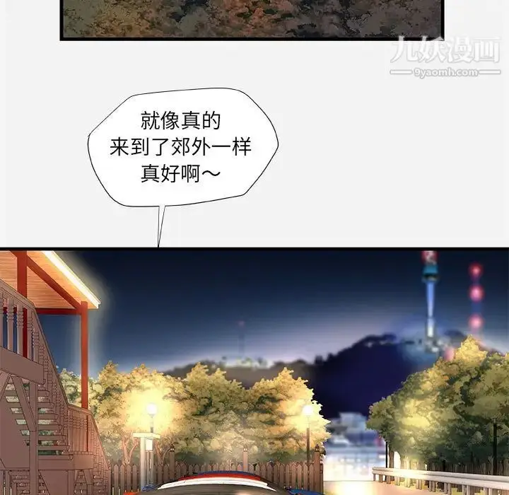 漫画《朋友以上,恋人未满》第23话第79张图