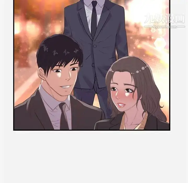 漫画《朋友以上,恋人未满》第33话第100张图
