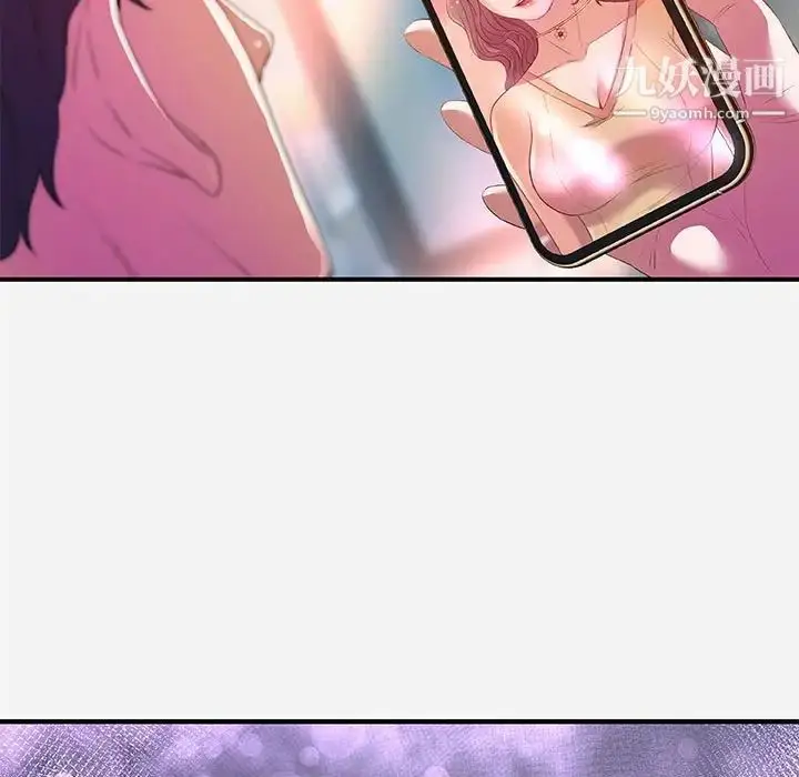 漫画《朋友以上,恋人未满》第33话第105张图