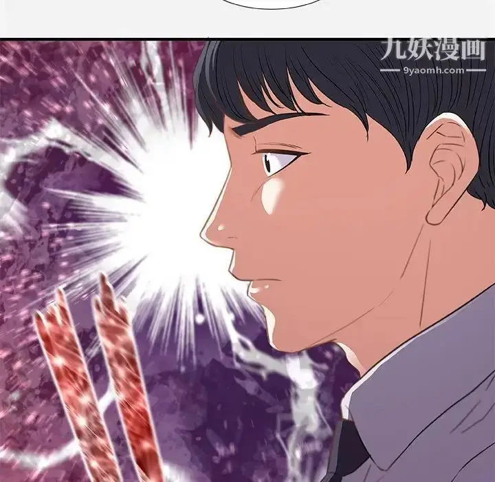 漫画《朋友以上,恋人未满》第33话第21张图