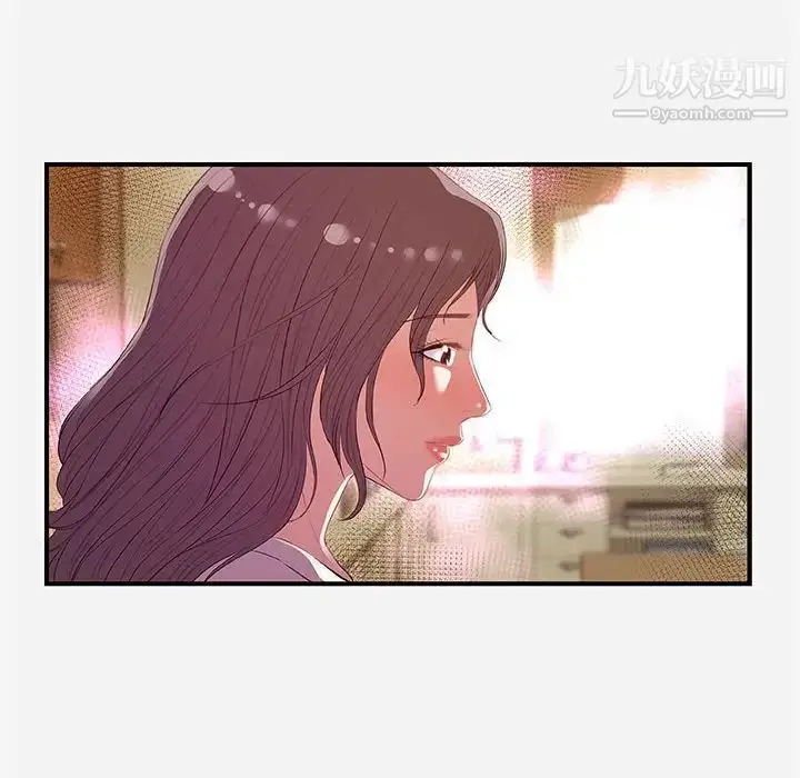 漫画《朋友以上,恋人未满》第33话第50张图