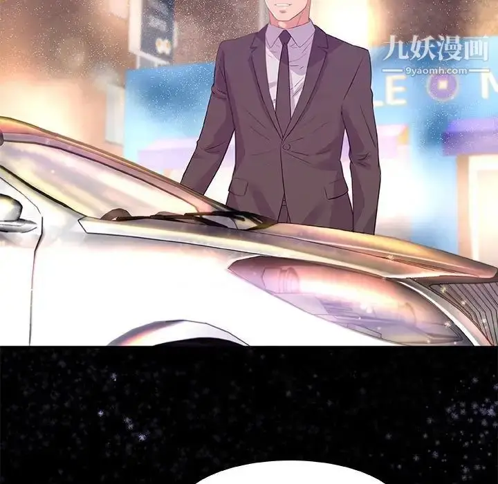 漫画《朋友以上,恋人未满》第33话第63张图