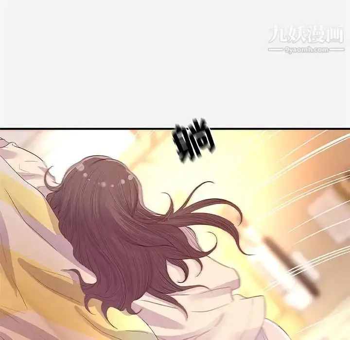 漫画《朋友以上,恋人未满》第33话第84张图