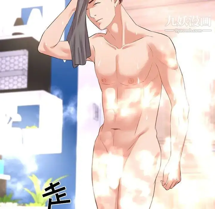漫画《朋友以上,恋人未满》第39话第35张图