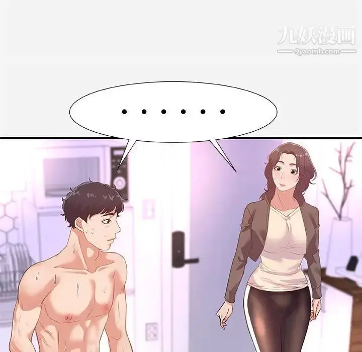 漫画《朋友以上,恋人未满》第39话第39张图