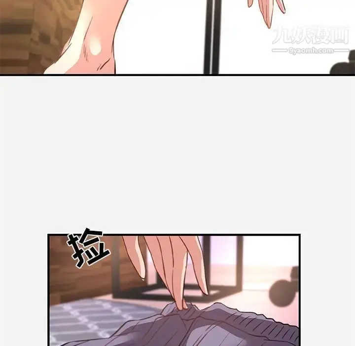 漫画《朋友以上,恋人未满》第39话第47张图