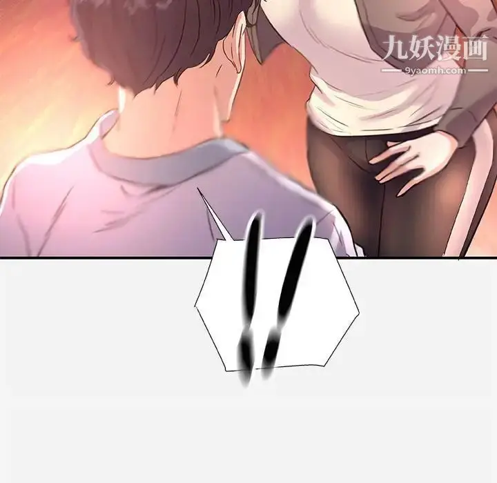 漫画《朋友以上,恋人未满》第39话第80张图