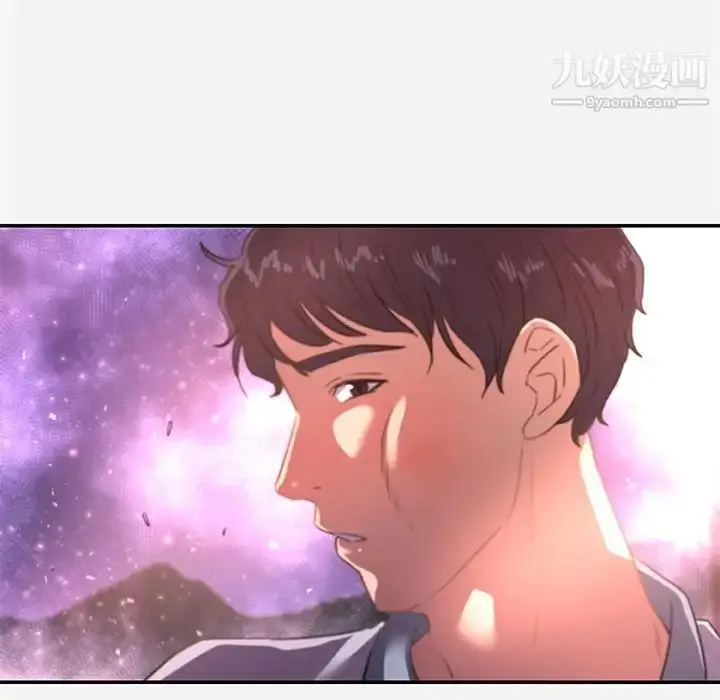 漫画《朋友以上,恋人未满》第39话第83张图
