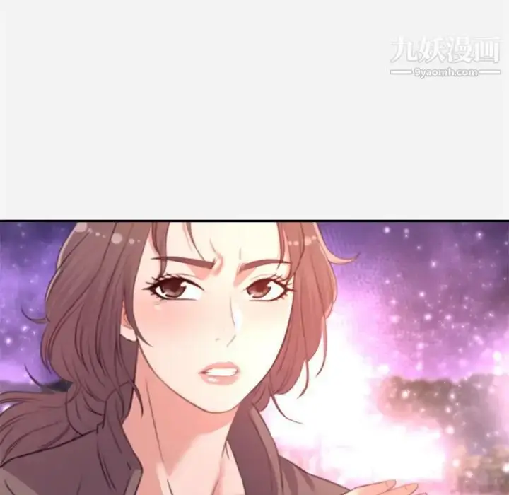 漫画《朋友以上,恋人未满》第39话第84张图