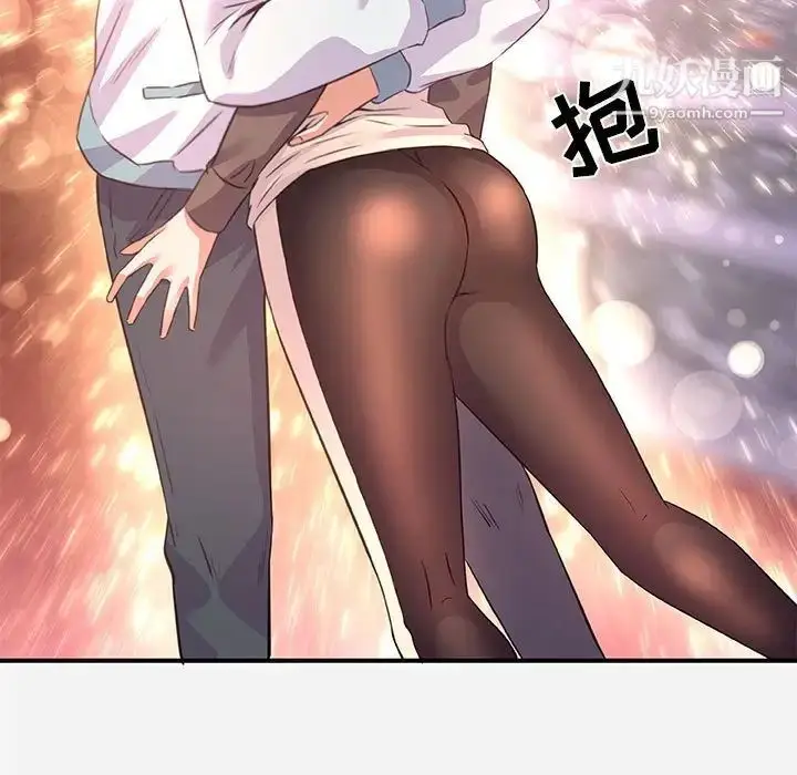 漫画《朋友以上,恋人未满》第39话第97张图