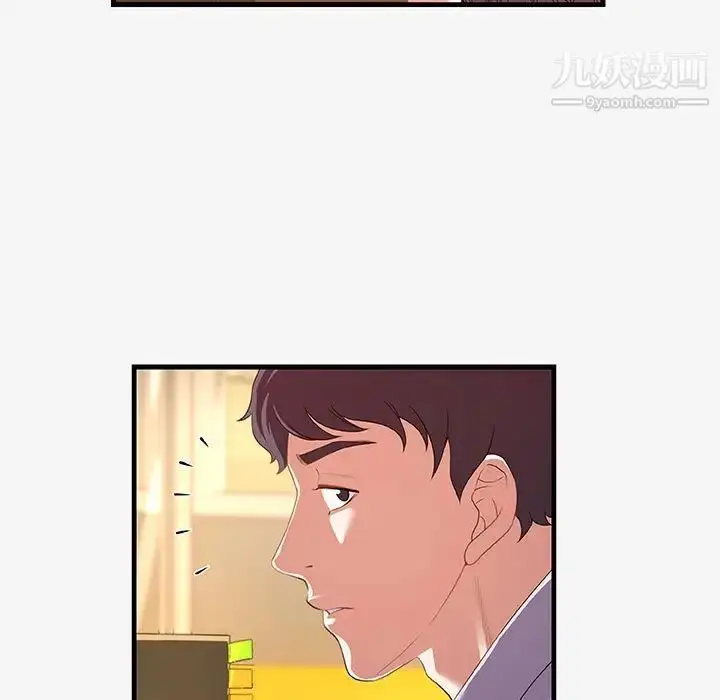 漫画《朋友以上,恋人未满》第20话第11张图