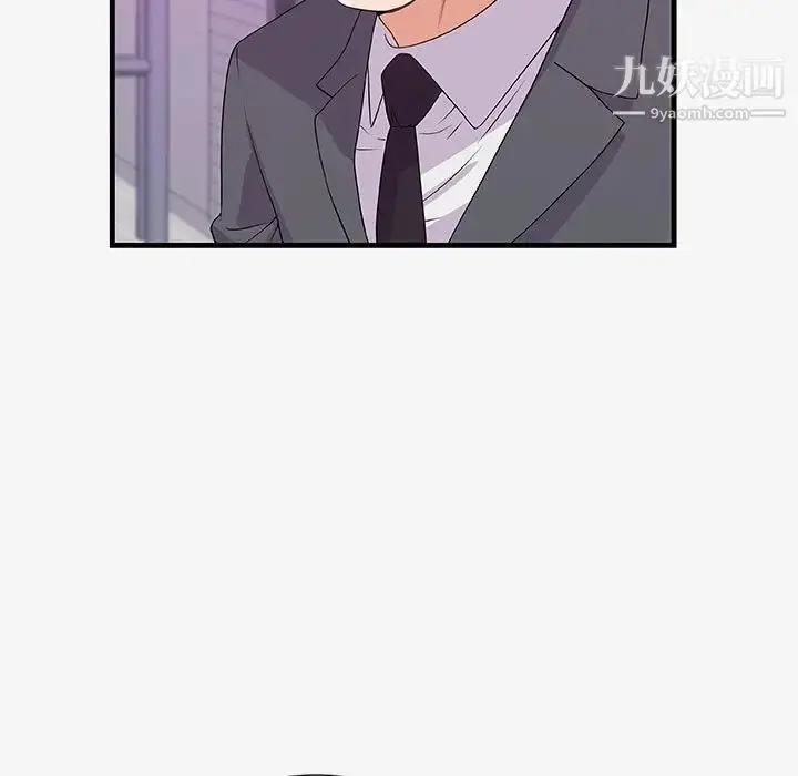 漫画《朋友以上,恋人未满》第20话第57张图
