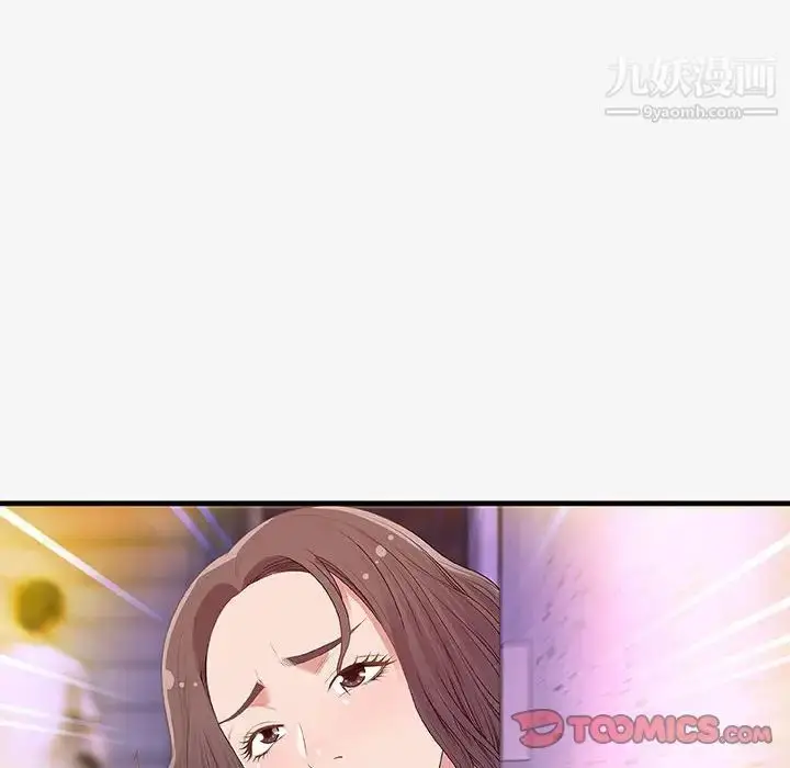 漫画《朋友以上,恋人未满》第20话第62张图