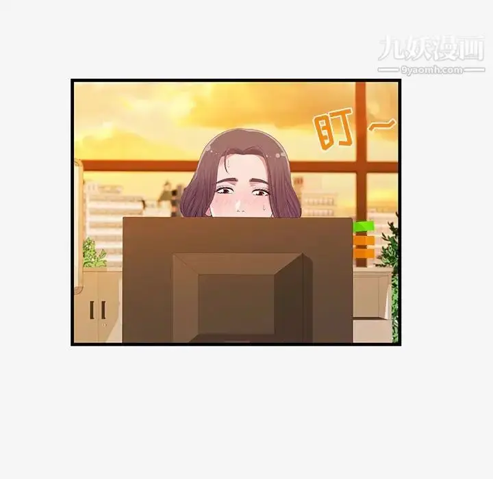 漫画《朋友以上,恋人未满》第20话第8张图