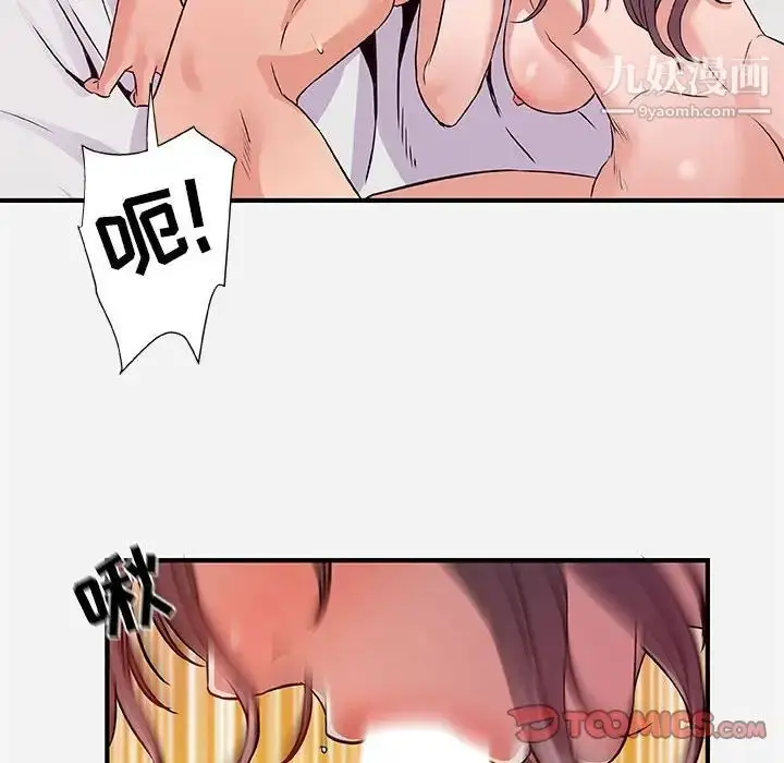 漫画《朋友以上,恋人未满》第37话第22张图