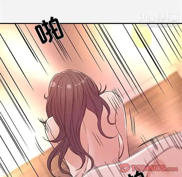漫画《朋友以上,恋人未满》第37话第58张图