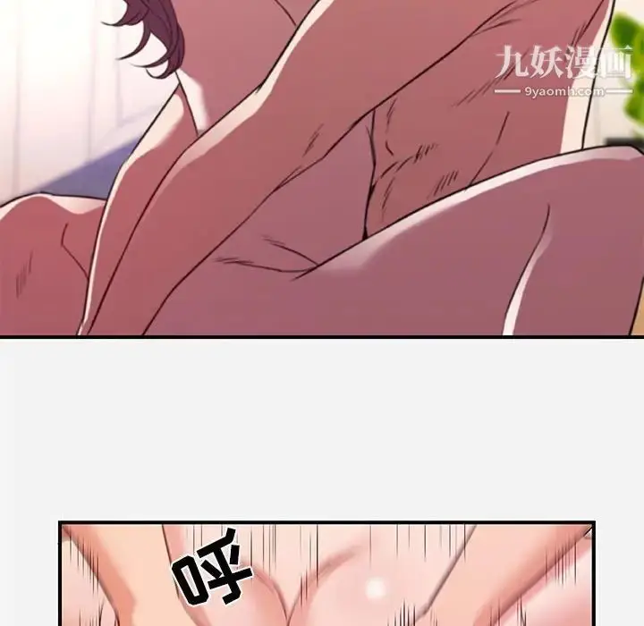 漫画《朋友以上,恋人未满》第37话第68张图
