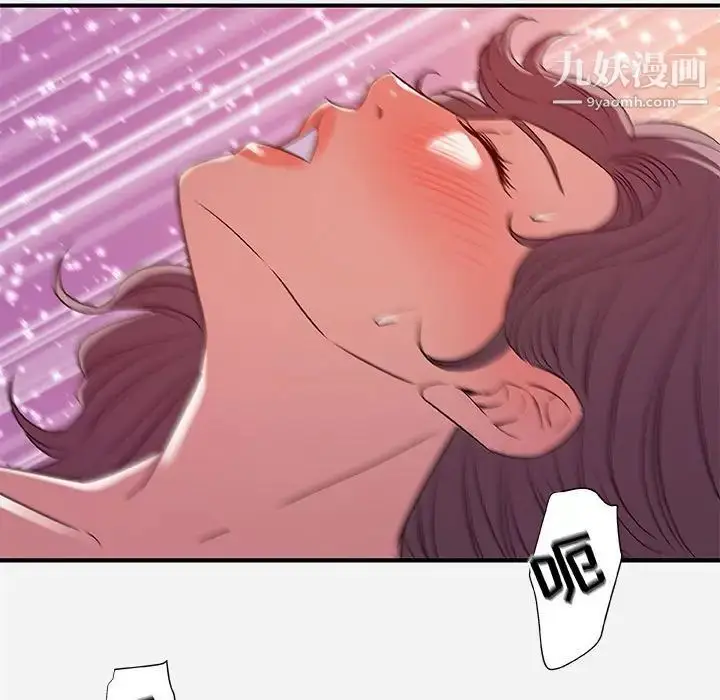 漫画《朋友以上,恋人未满》第37话第87张图