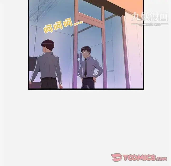 漫画《朋友以上,恋人未满》第22话第26张图