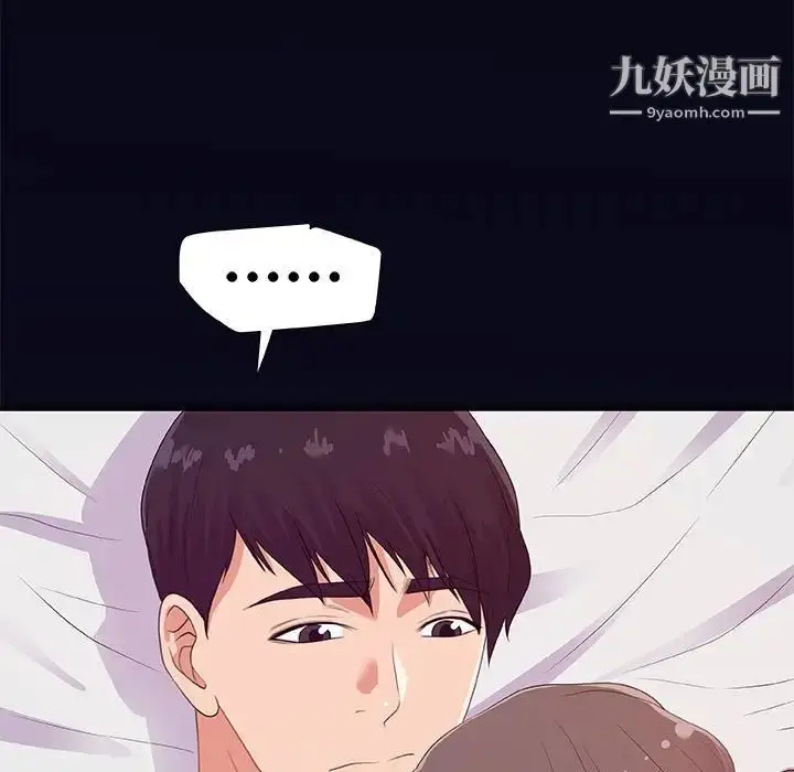 漫画《朋友以上,恋人未满》第22话第79张图