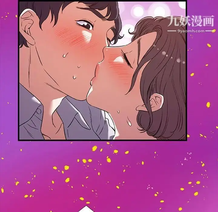 漫画《朋友以上,恋人未满》第28话第72张图