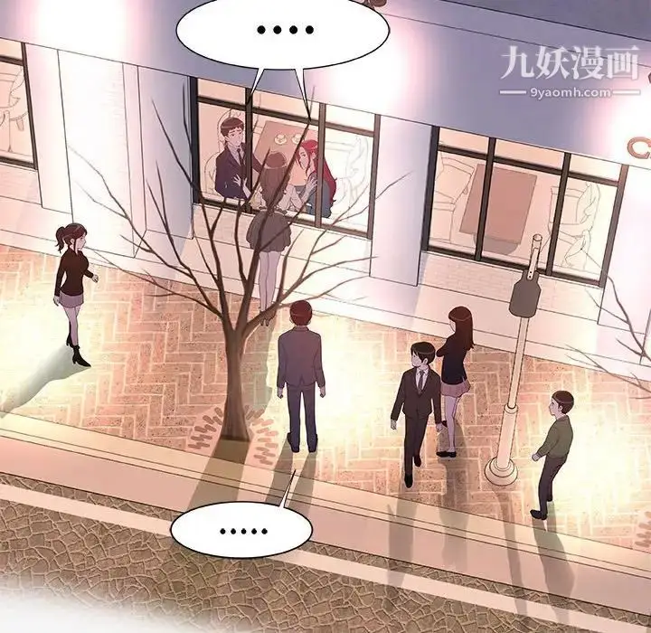 漫画《朋友以上,恋人未满》第21话第10张图