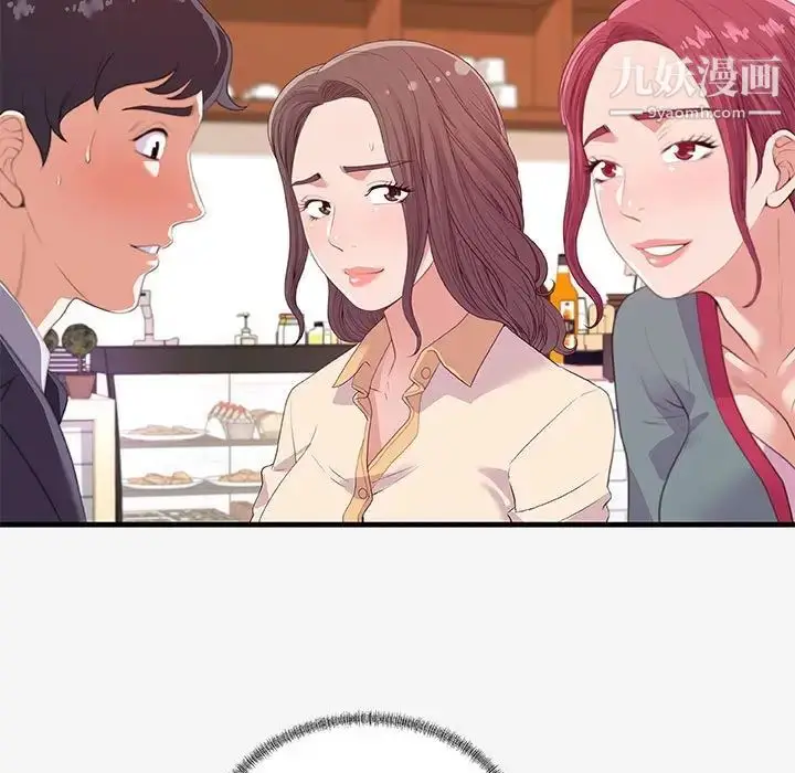 漫画《朋友以上,恋人未满》第21话第43张图