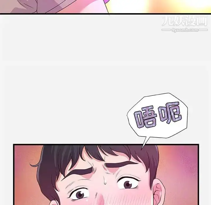 漫画《朋友以上,恋人未满》第27话第62张图