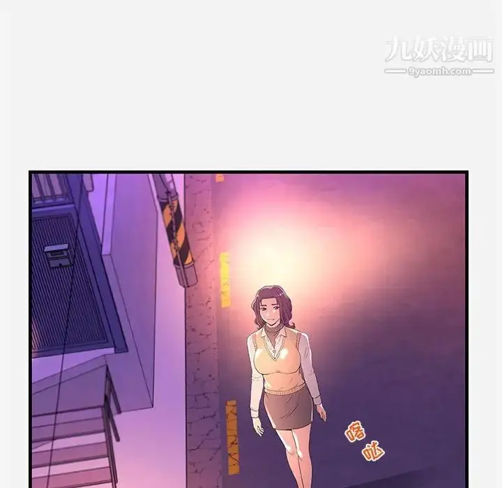 漫画《朋友以上,恋人未满》第27话第70张图