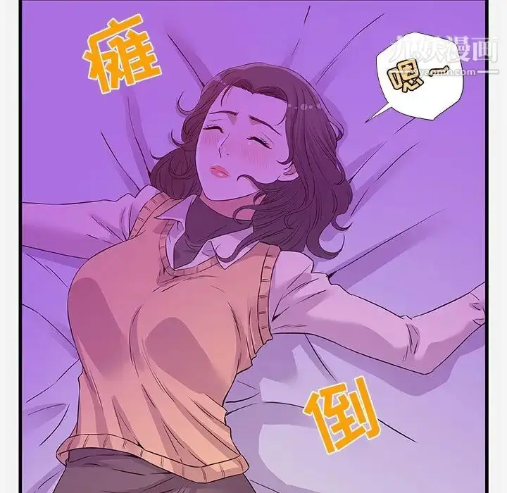 漫画《朋友以上,恋人未满》第27话第95张图
