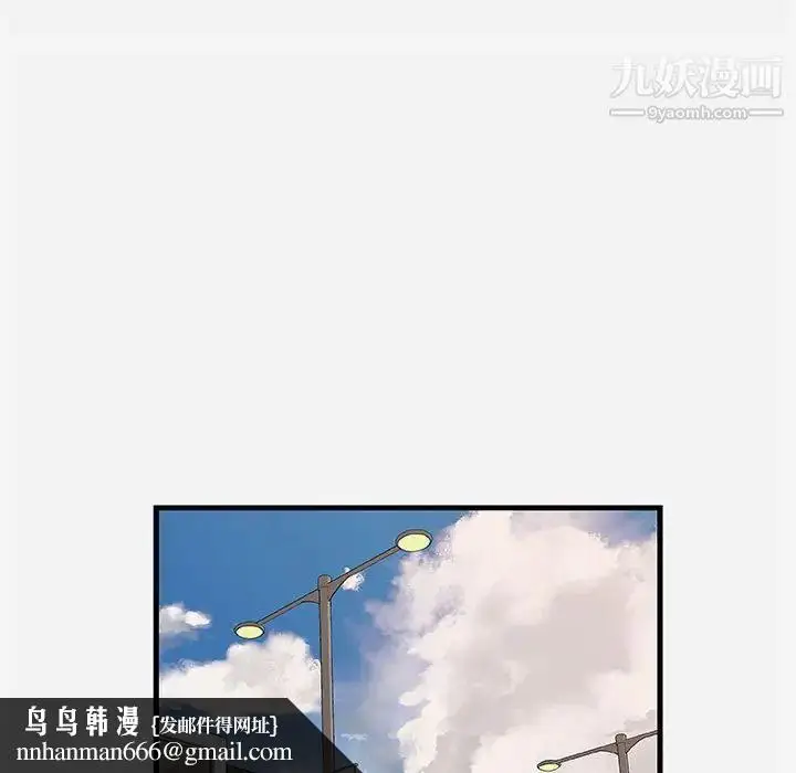 漫画《朋友以上,恋人未满》第25话第53张图