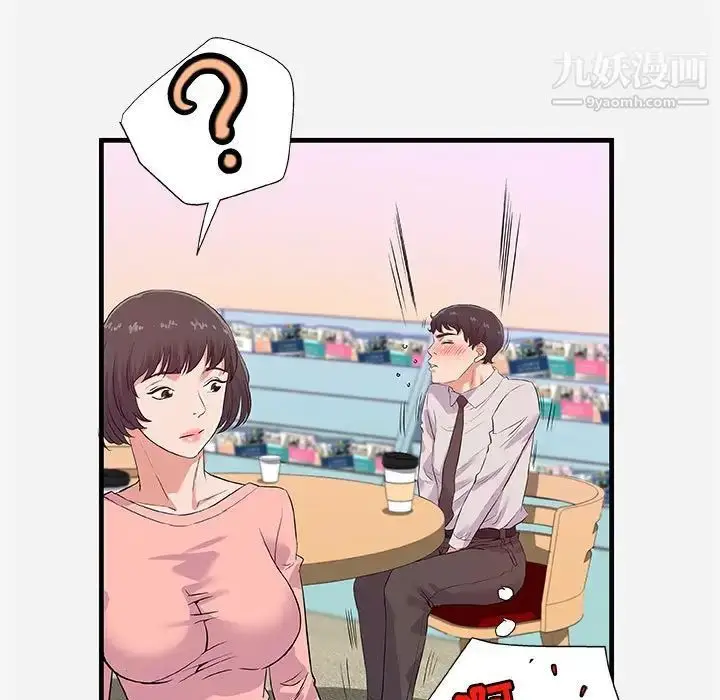 漫画《朋友以上,恋人未满》第25话第61张图