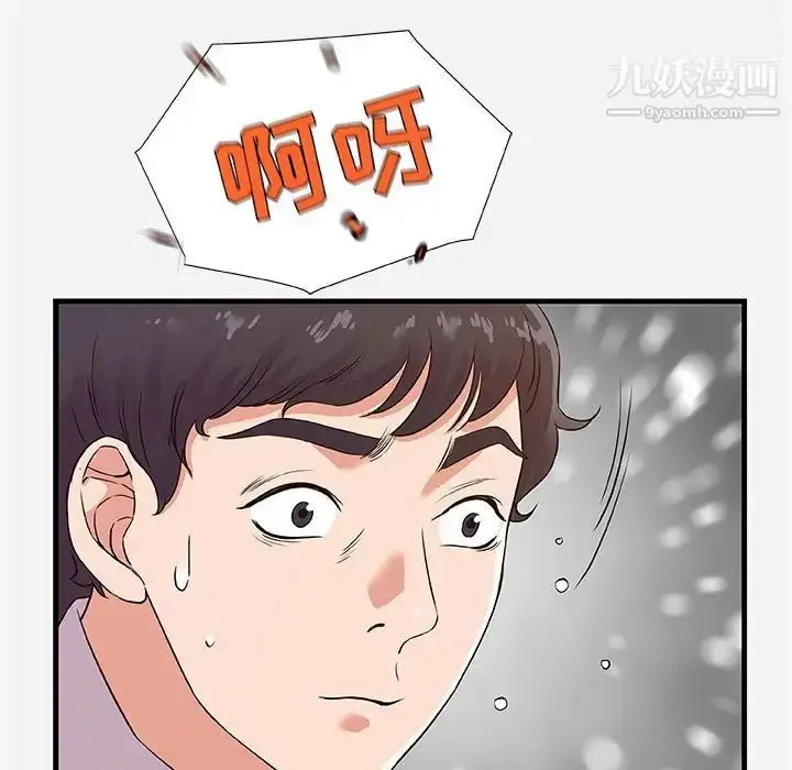 漫画《朋友以上,恋人未满》第25话第75张图