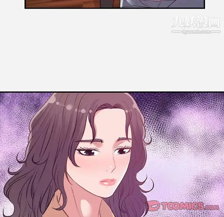 漫画《朋友以上,恋人未满》第38话第10张图