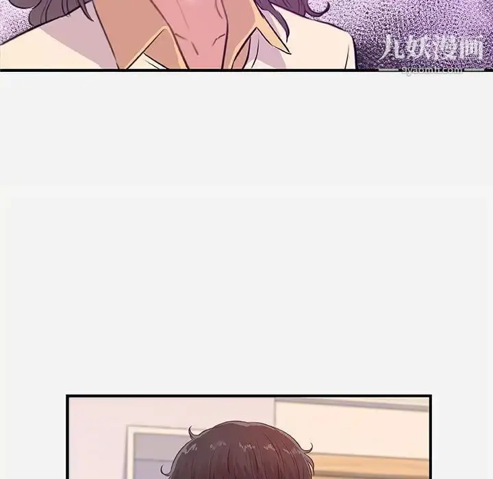 漫画《朋友以上,恋人未满》第38话第11张图