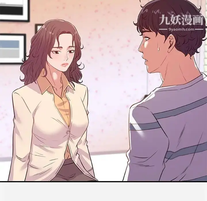 漫画《朋友以上,恋人未满》第38话第13张图