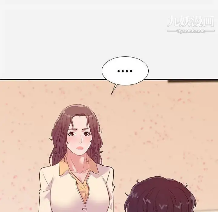 漫画《朋友以上,恋人未满》第38话第16张图