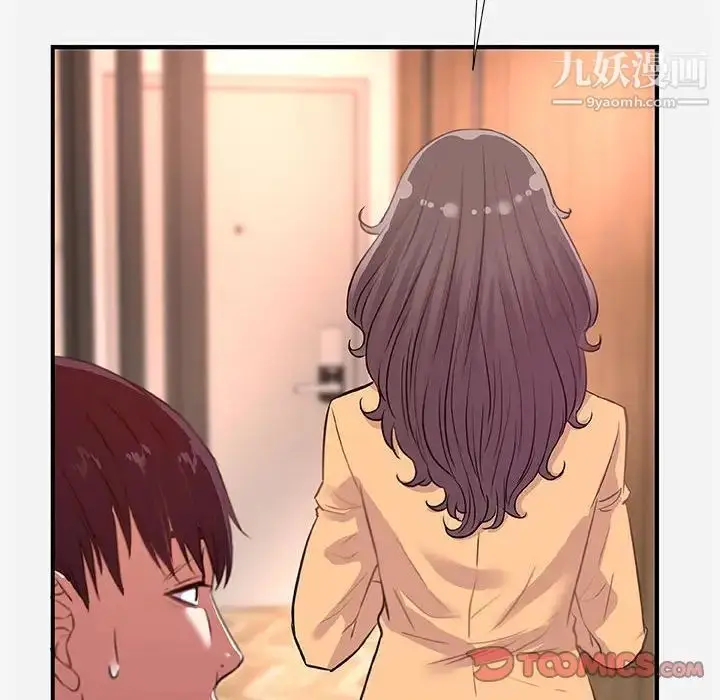 漫画《朋友以上,恋人未满》第38话第22张图